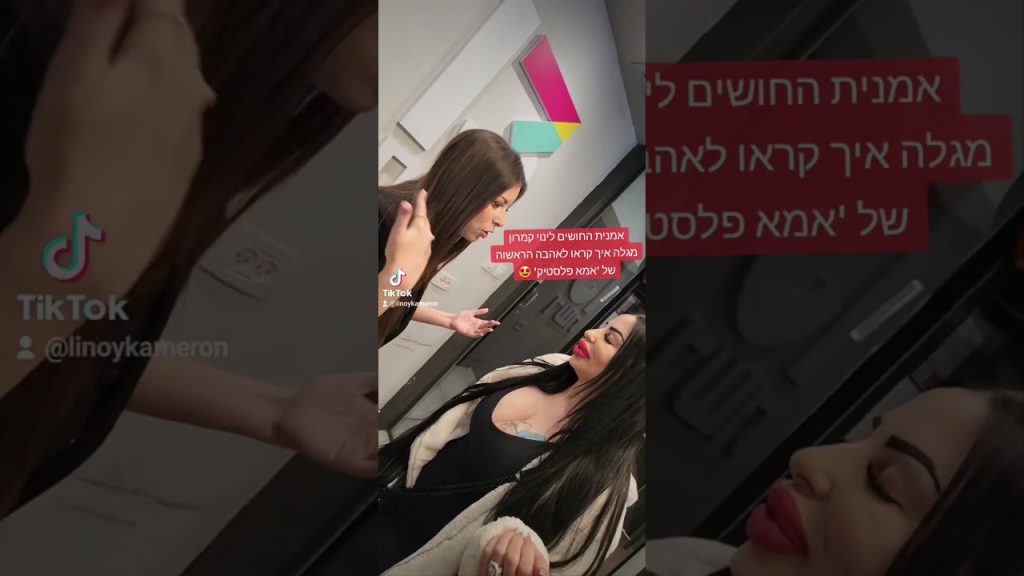 אמא פלסטיק רשת 13