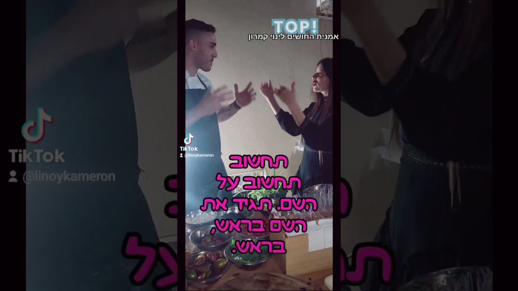 שף